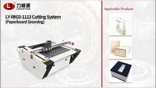 LY-RK03-1113 Cutting System
