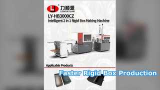 LY HB3000CZ Intelligent Rigid Box Making Machine