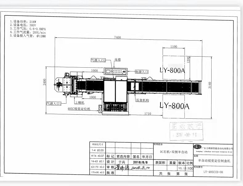 Servomotor Automatische Pick-and-Place-Maschine mit Positionierungsgenauigkeit von ±0,05 mm