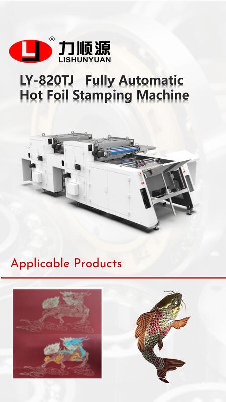 LY-820TJ Hot Foiling Stamping Machine mit automatischem Stempeln und Mehrfach-Überdruck für die Papierverarbeitung