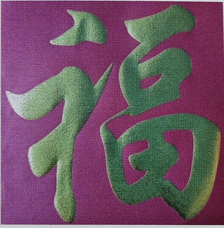 LY-720TJ vollautomatische Folie-Stemplermaschine Hochpräzisionsprägebronzende Maschine für Geschenkweine Kosmetik Luxus-Schuhkästen